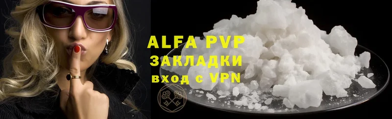 A-PVP Соль  Анжеро-Судженск 