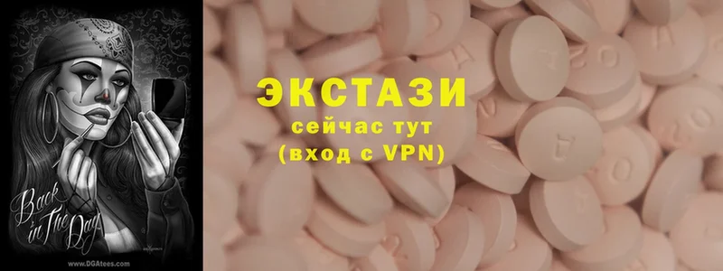 Ecstasy VHQ  Анжеро-Судженск 