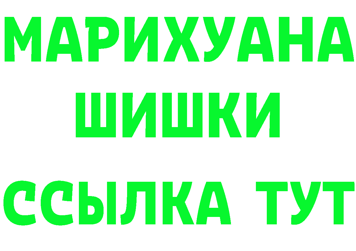 Кодеин Purple Drank как зайти площадка мега Анжеро-Судженск