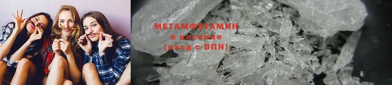 где продают наркотики  Анжеро-Судженск  МЕТАМФЕТАМИН Methamphetamine 